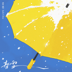 美女公安一级大毛片
